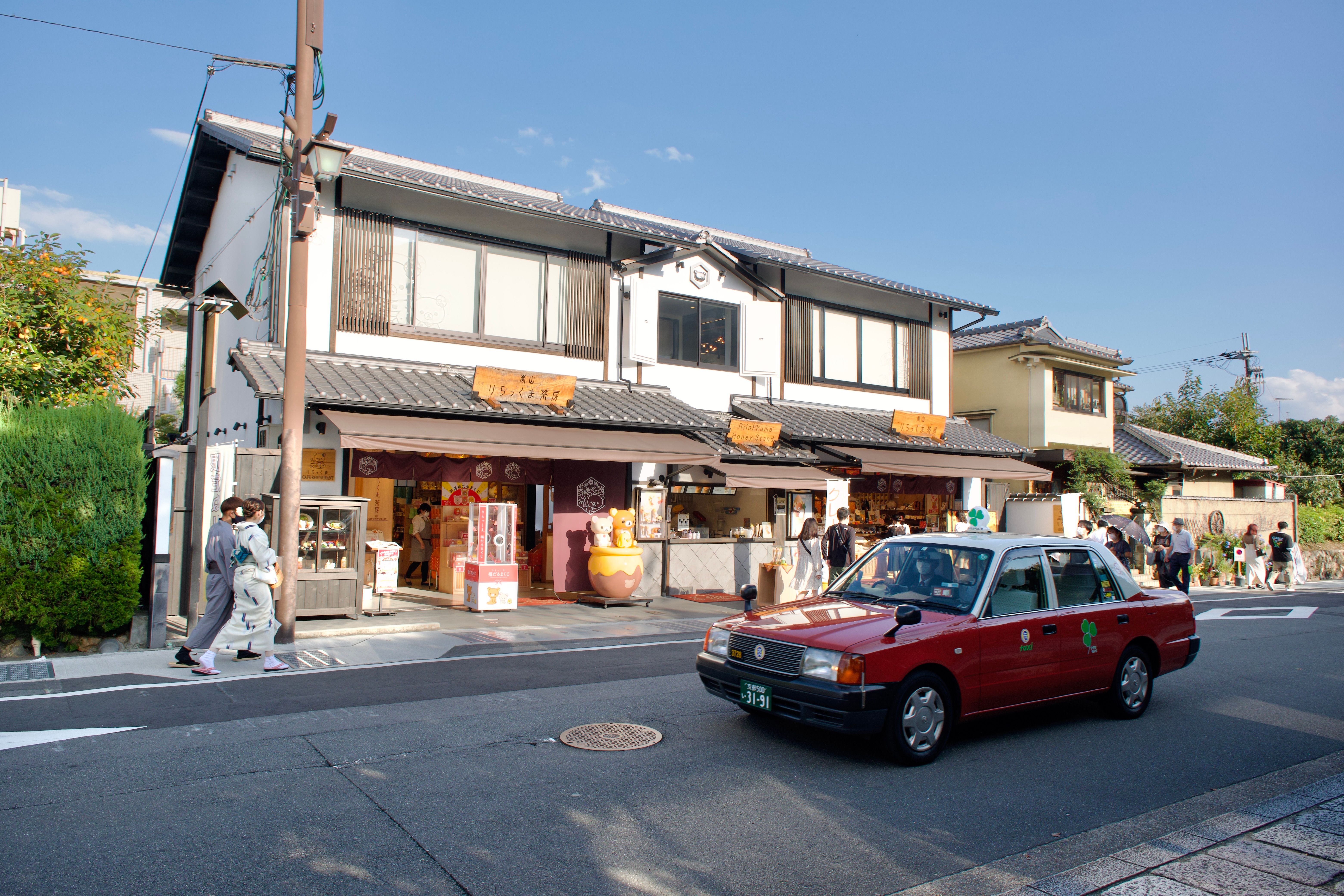 Kyoto, Japan